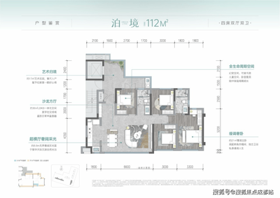 龍湖泊萃項目詳情及購房優惠咨詢