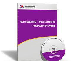 2014-2018年新絲綢之路經(jīng)濟(jì)帶政策演進(jìn)與企業(yè)機(jī)遇——以宣威市企業(yè)信息咨詢?yōu)橐暯?></a></div>
<div   id=
