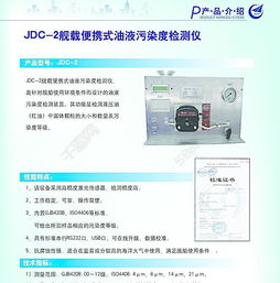 科技公司產品矢量圖資源 儀器檢測主題的設計素材