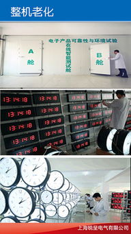 北斗網絡同步時鐘產品的采購指南