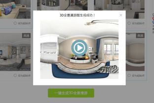 酷家樂室內設計軟件圖文教程 從入門到精通，輕松打造夢想家園