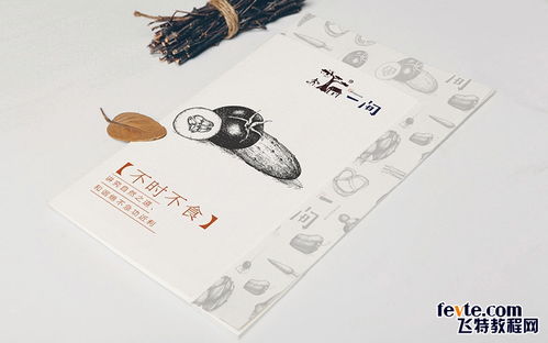 綠色食品公司VI設(shè)計(jì)與網(wǎng)絡(luò)技術(shù)服務(wù)融合的全面解決方案